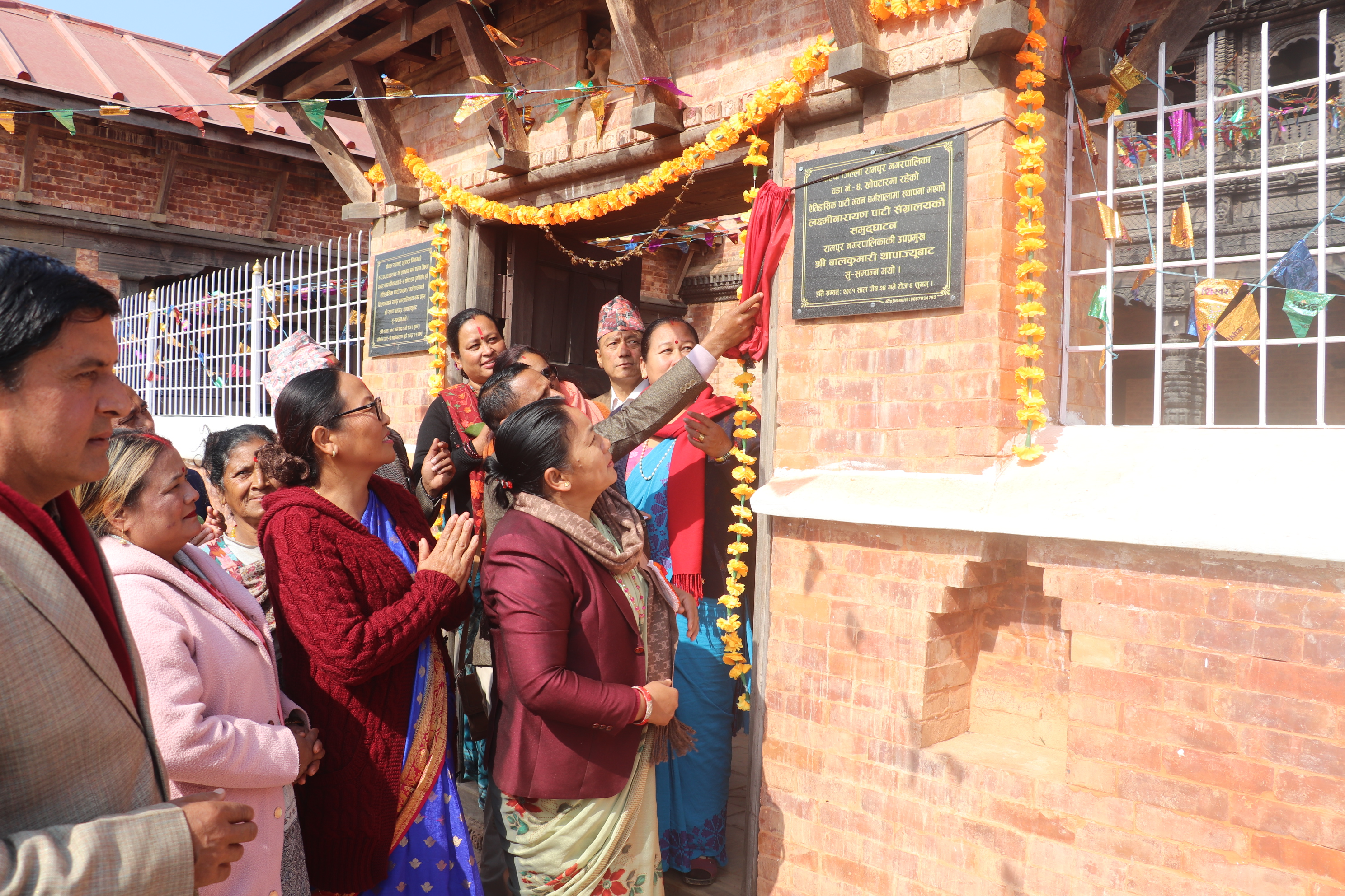 पाल्‍पाको रामपुरस्थित खोप्टारमा रहेको धर्मशालामा लक्ष्मीनारायण पाटी संग्राहालयको समुद्घाटन