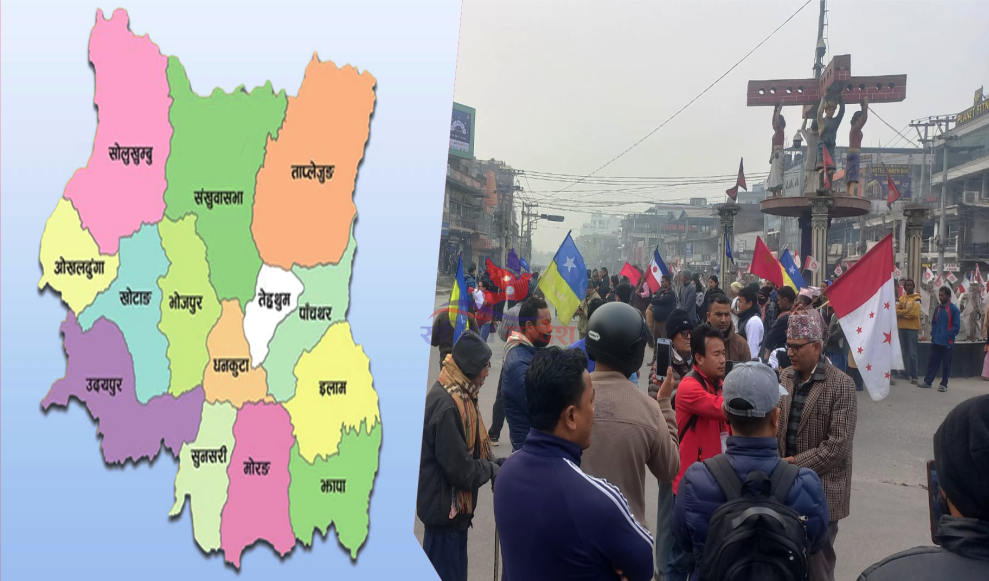 पाथीभरा केबलकार विवाद: बन्दले पूर्वको ९ जिल्‍लाहरूको जनजीवन प्रभावित