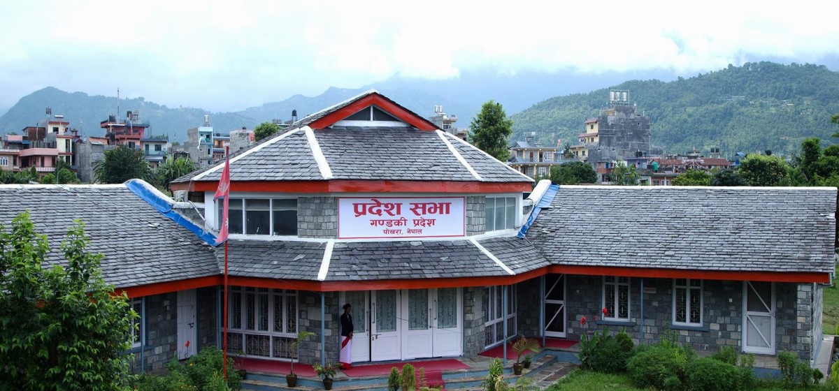 गण्डकी प्रदेशले आज स्थापना दिवस मनाउँदै