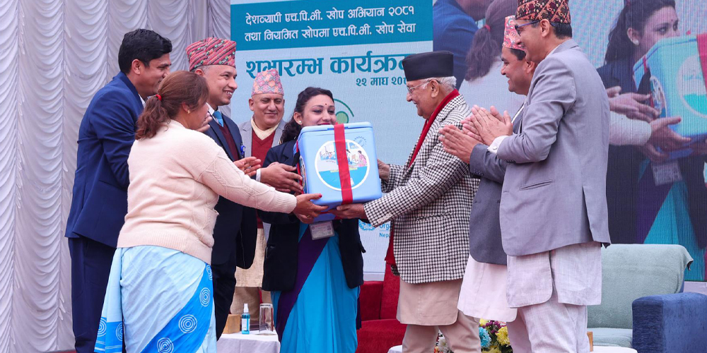 प्रधानमन्त्रीद्वारा एचपिभी खोप अभियान शुभारम्भ