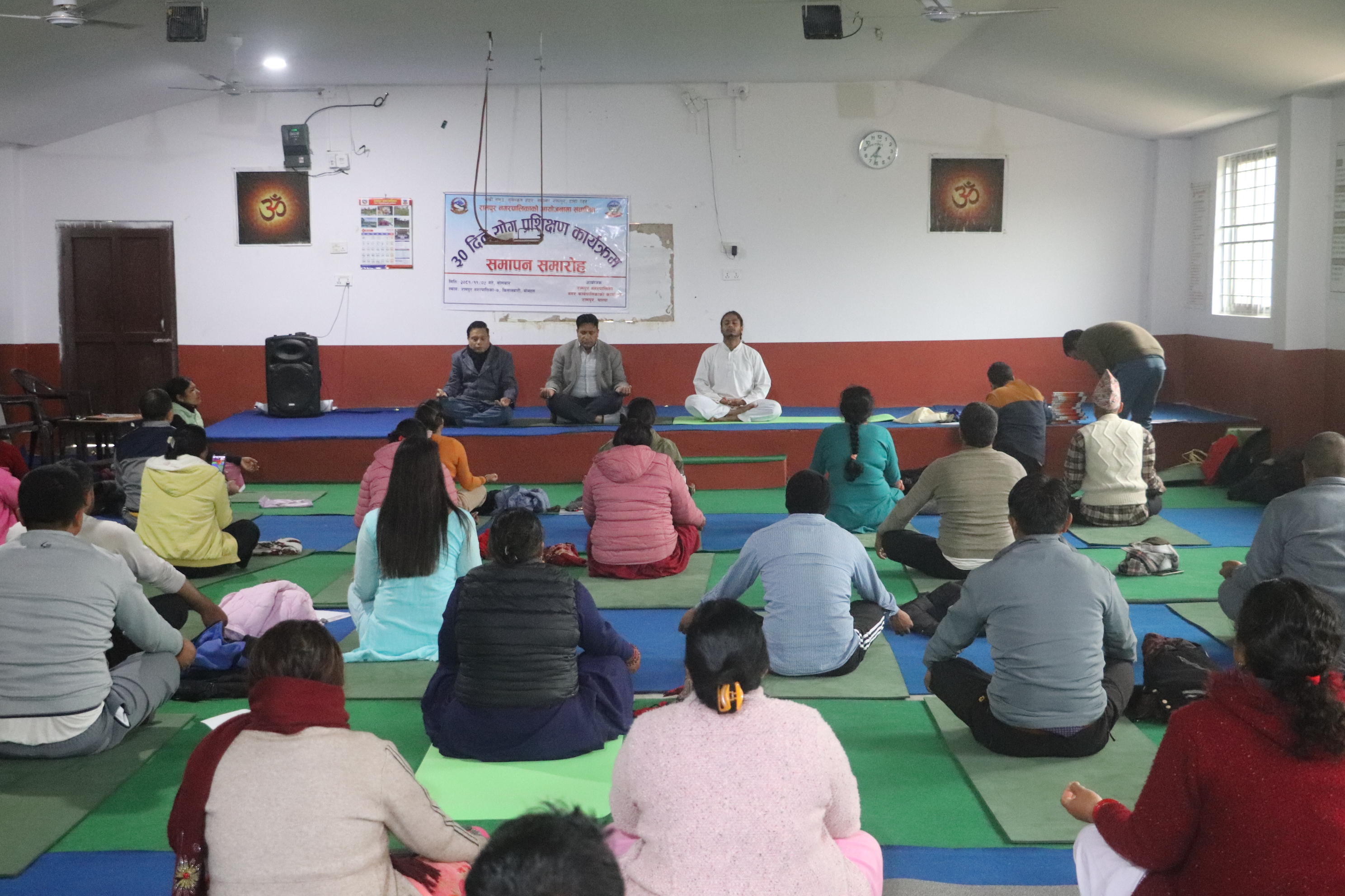 पाल्‍पाको रामपुरमा शिक्षकहरुलाई योग सम्बन्धी शिक्षा