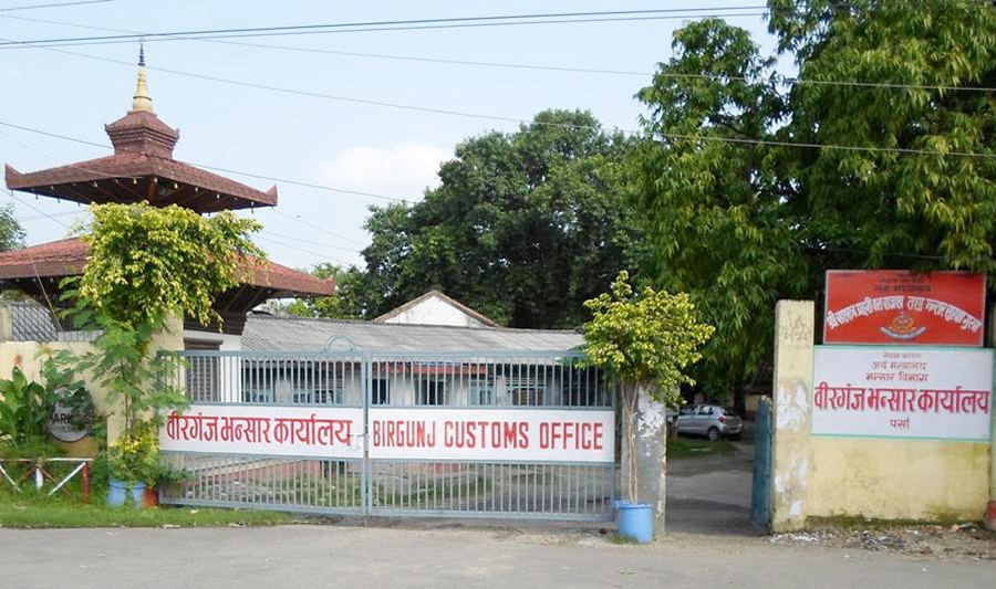 वीरगञ्जबाट ५३ अर्ब २६ करोडका वस्तु निर्यात
