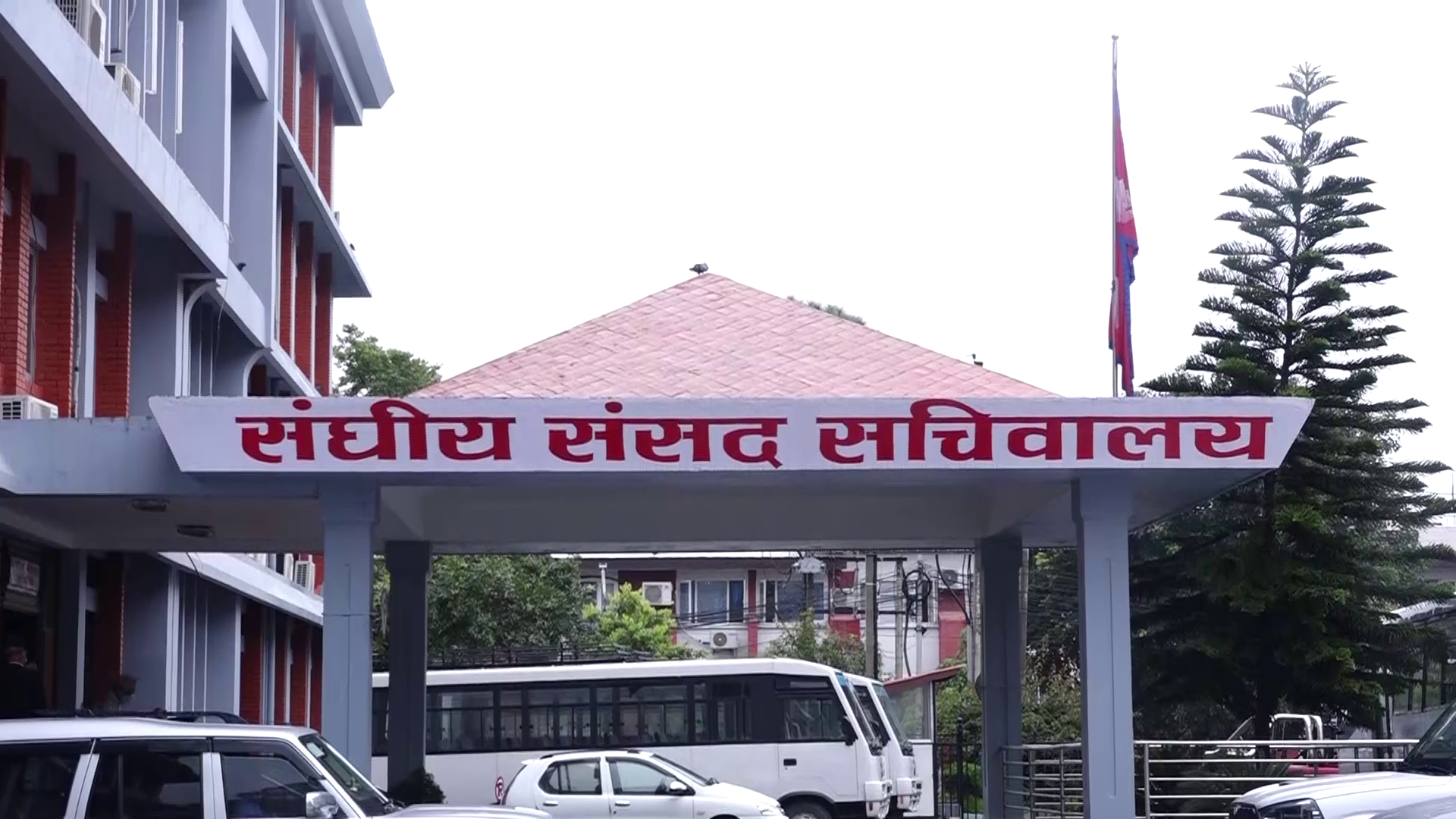 अर्थसहित तीनवटा समितिको बैठक बस्दै