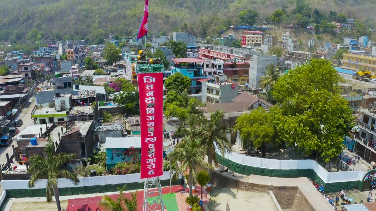 बुटवलको जितगढीमा आइतबार विजय उत्सवसहित साँस्कृतिक साँझ आयोजना हुदै