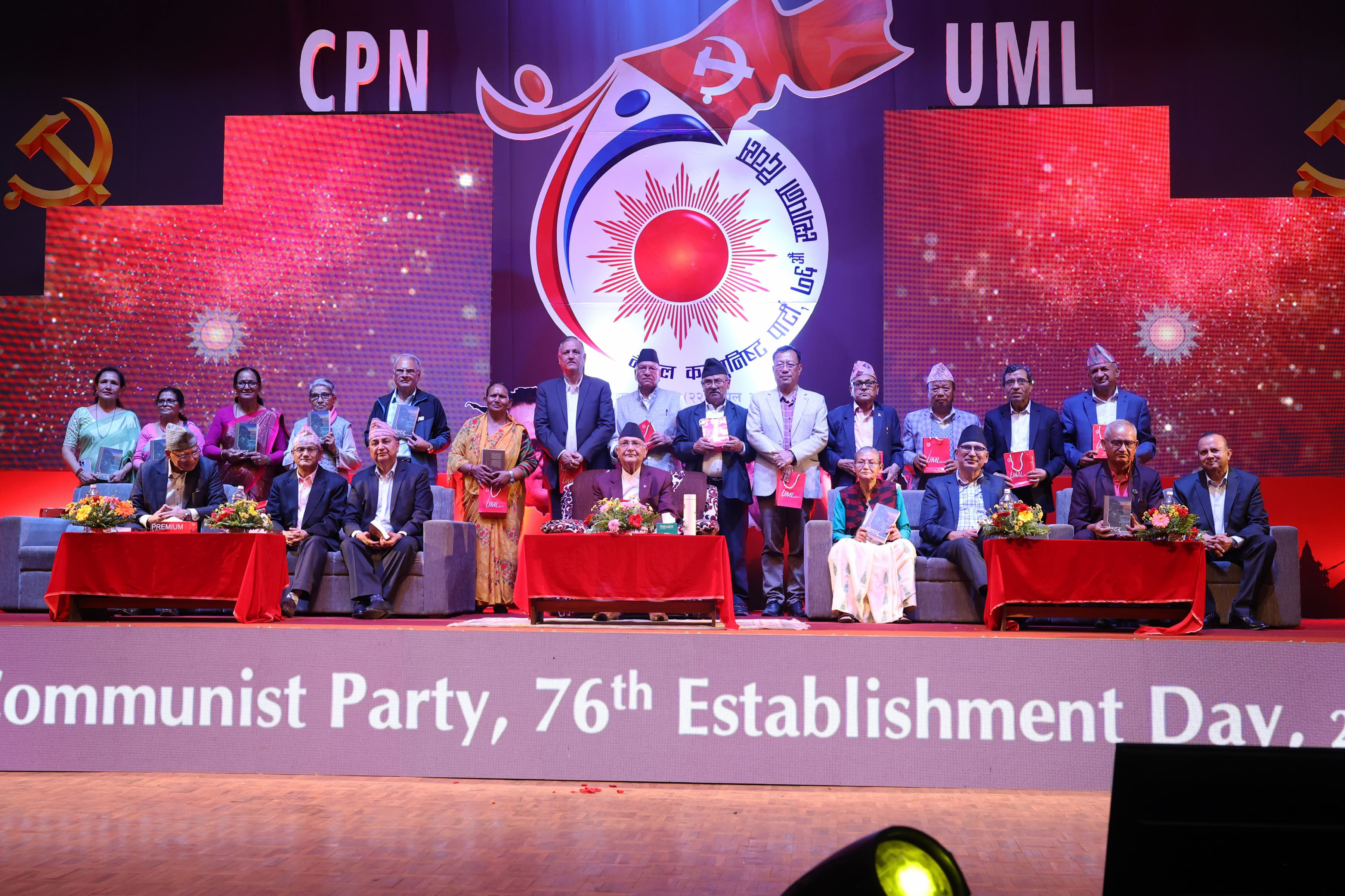 प्रधानमन्त्रीद्वारा कम्युनिष्ट योद्धा सम्मान प्रदान