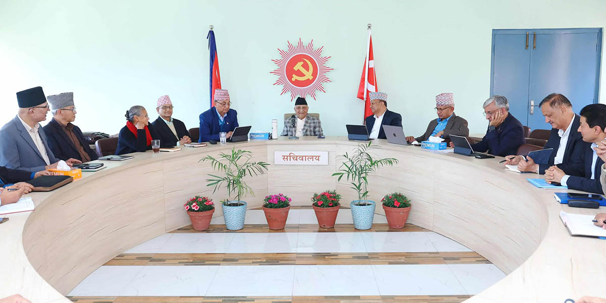 एमालेको सचिवालय बैठक बस्दै