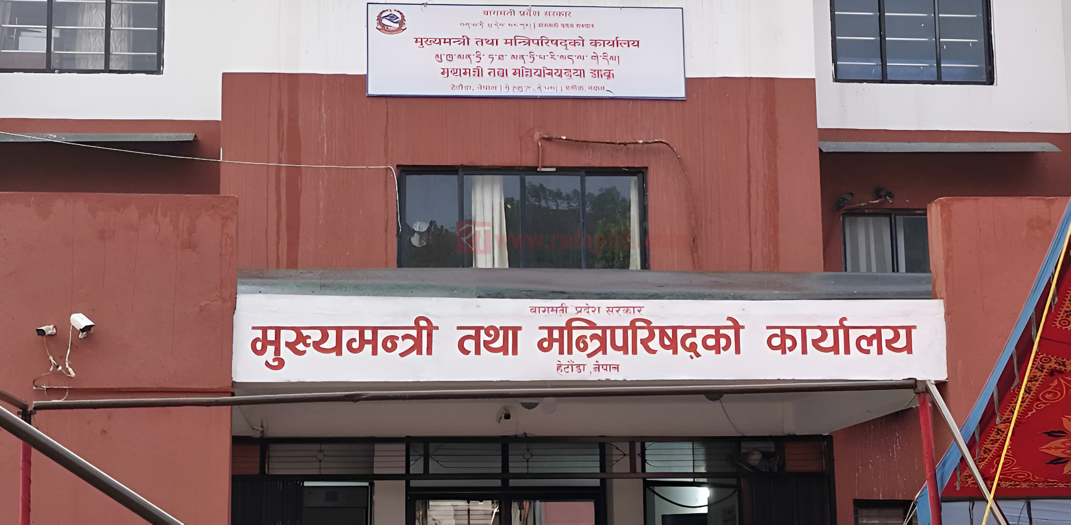 बागमती प्रदेश सरकारको दश महिनाको खर्च ३८ प्रतिशत