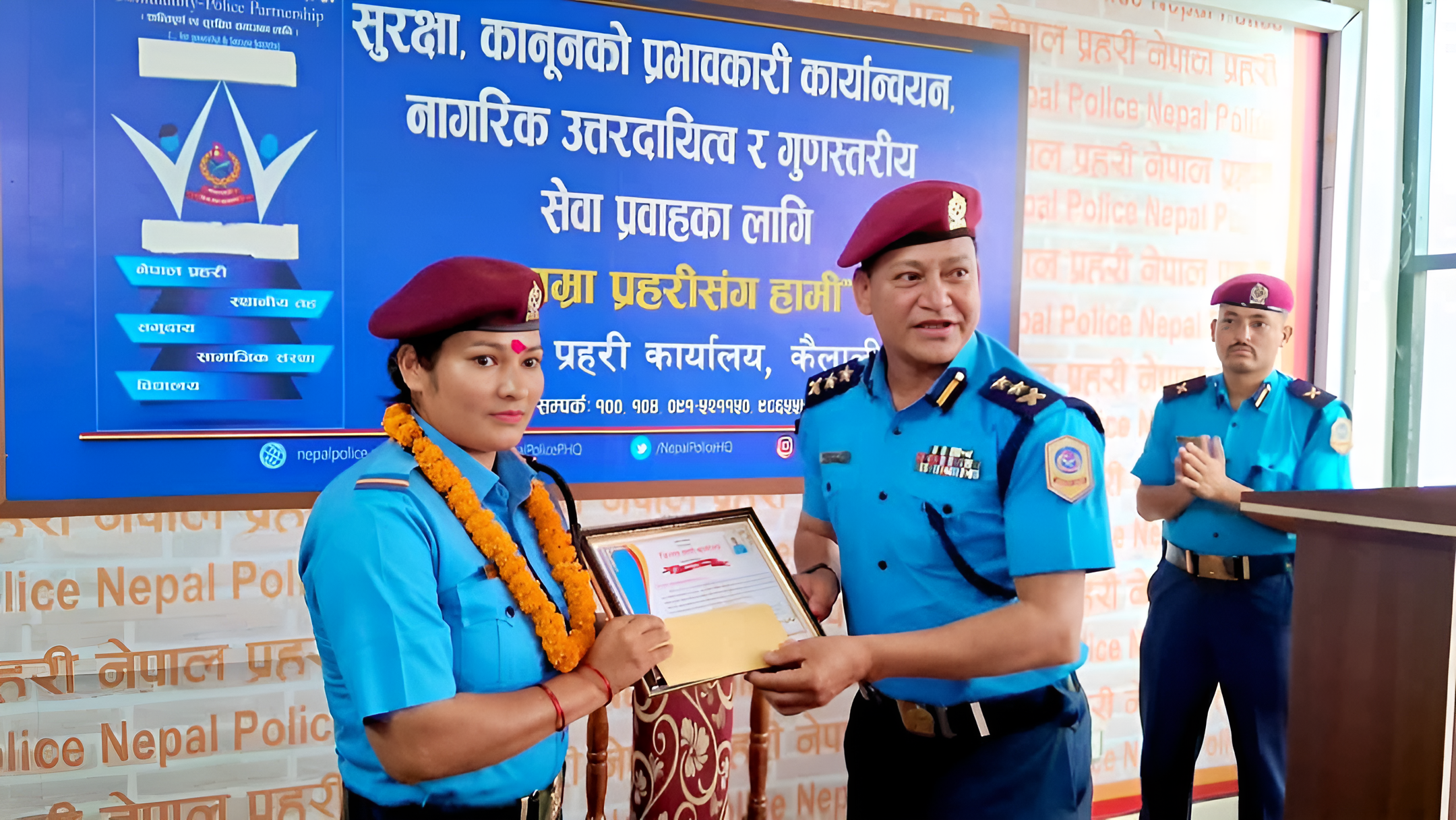 सुरक्षित सुत्केरी गराएकी प्रहरी जवान चन्द्रिकालाई आइजीपीबाट पुरस्कृत