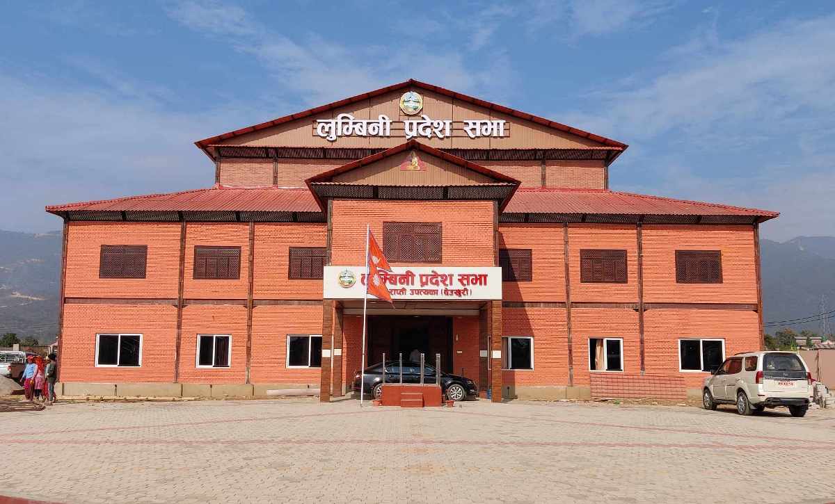 लुम्बिनी प्रदेश सभाको बैठक आज बस्दै  यस्तो छ कार्यसूची