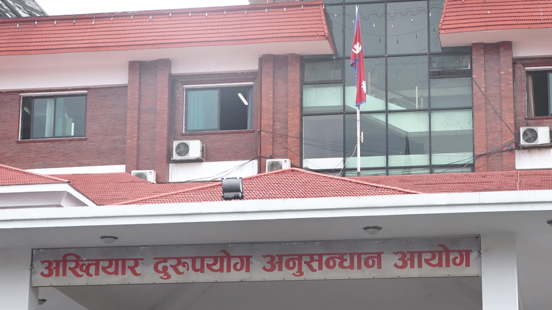 भ्रष्टाचार आरोपमा मधेश प्रदेश सांसदका स्वकीय सचिव पक्राउ