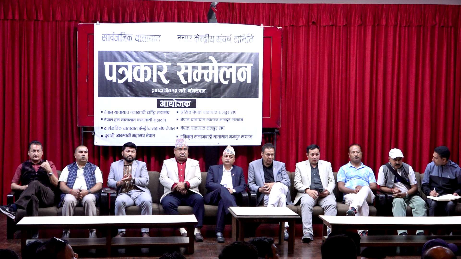 यातायात व्यवसायी आन्दोलनमा, अनिश्चितकालिनका लागि सवारी साधन नचलाउने चेतावनी