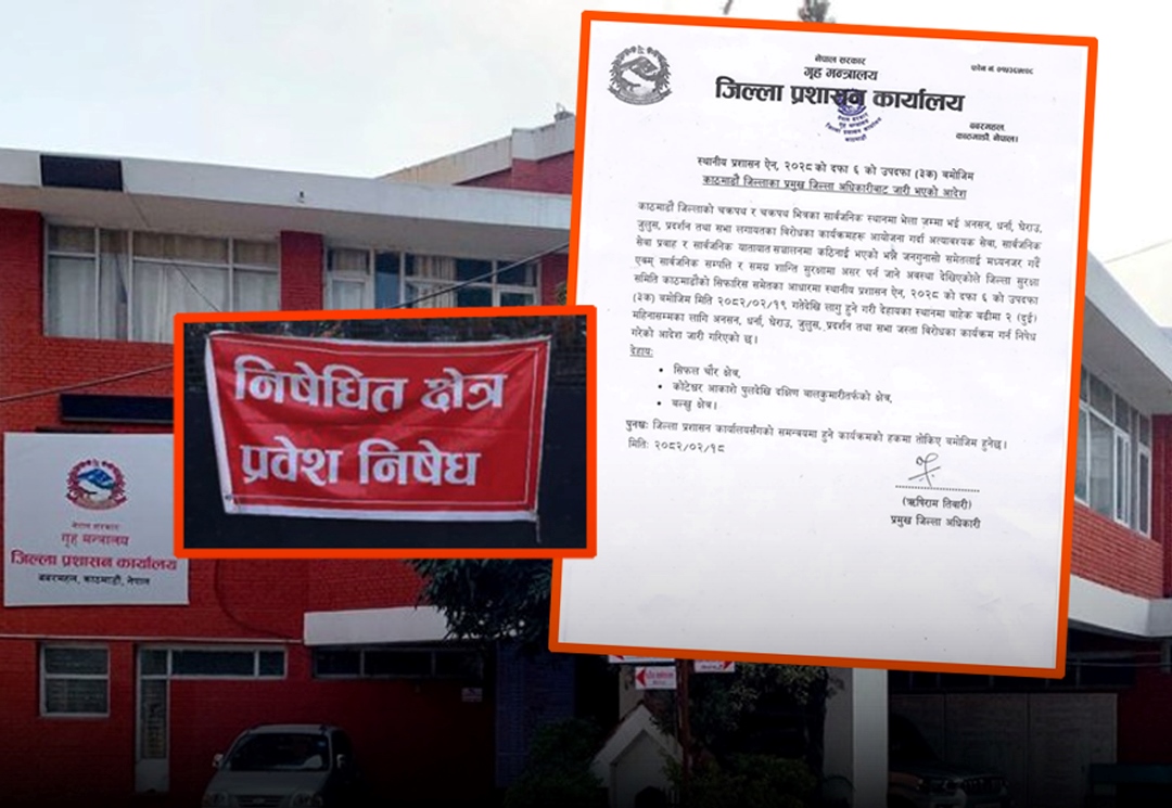 काठमाडौंमा थप तीन क्षेत्रमा निषेधाज्ञा जारी, यी ठाउँमा प्रदर्शन गर्न निषेध