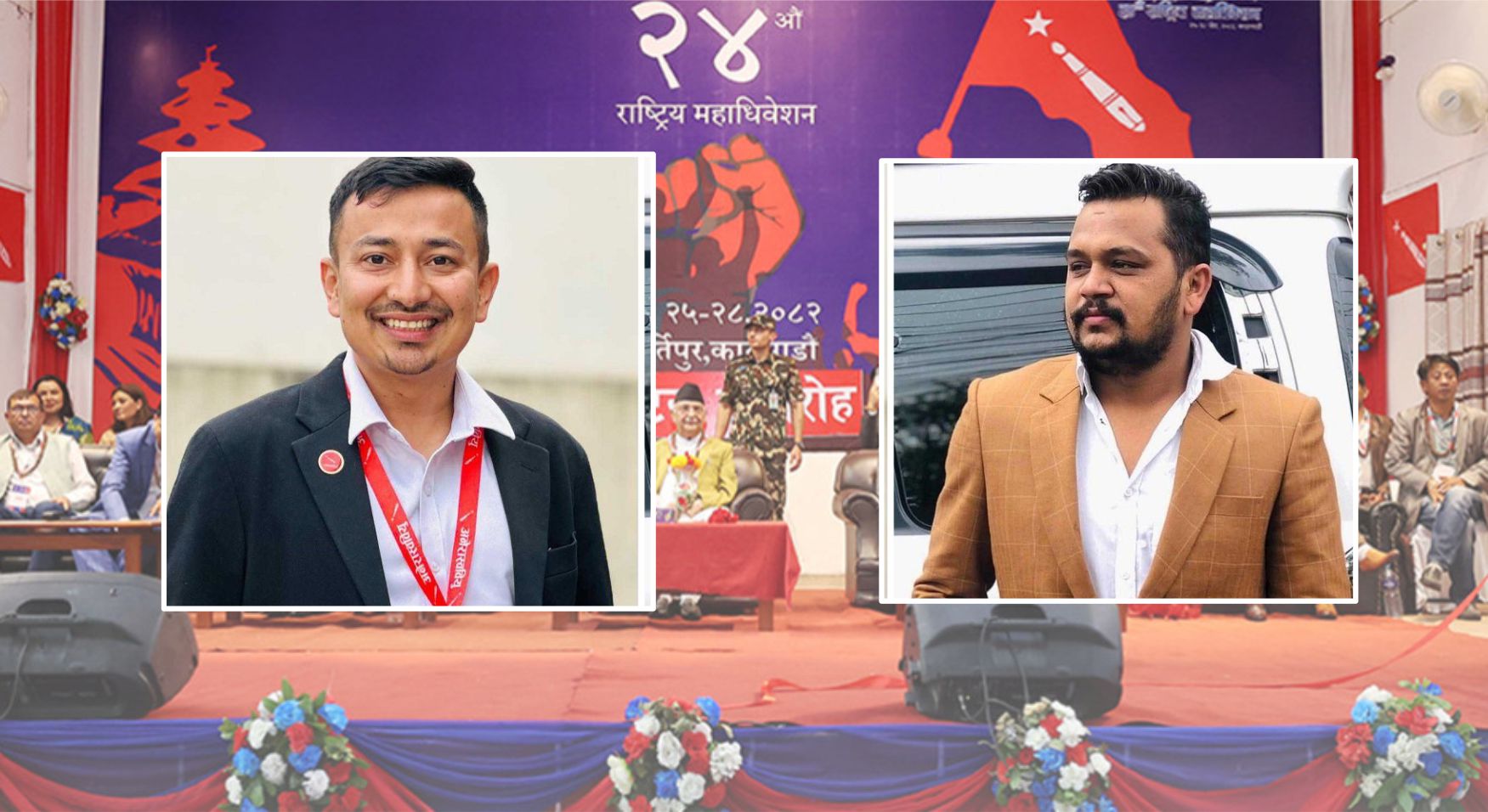 अनेरास्ववियुको नयाँ नेतृत्वका लागि आज मतदान हुँदै