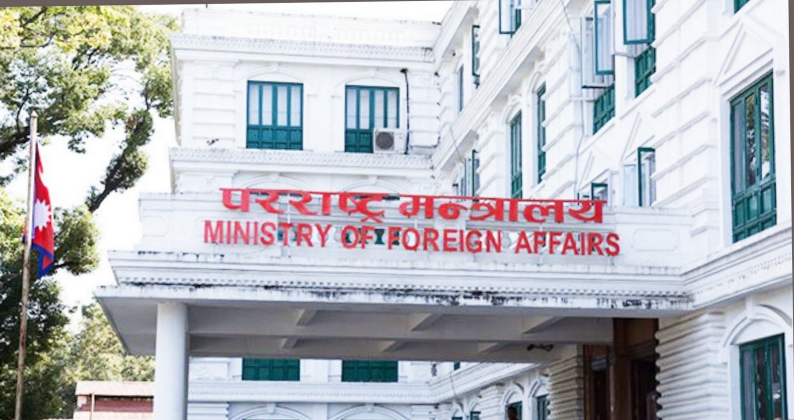 परराष्ट्र मन्त्रालयद्वारा इजरायल र इरानलगायत मध्यपूर्वका देशमा नजान  अनुरोध