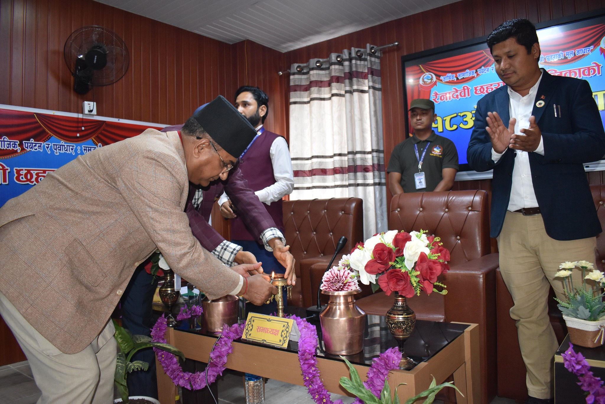 रैनादेवी छहरा नीति तथा कार्यक्रम: आर्थिक र सामाजिक विकासमा जोड