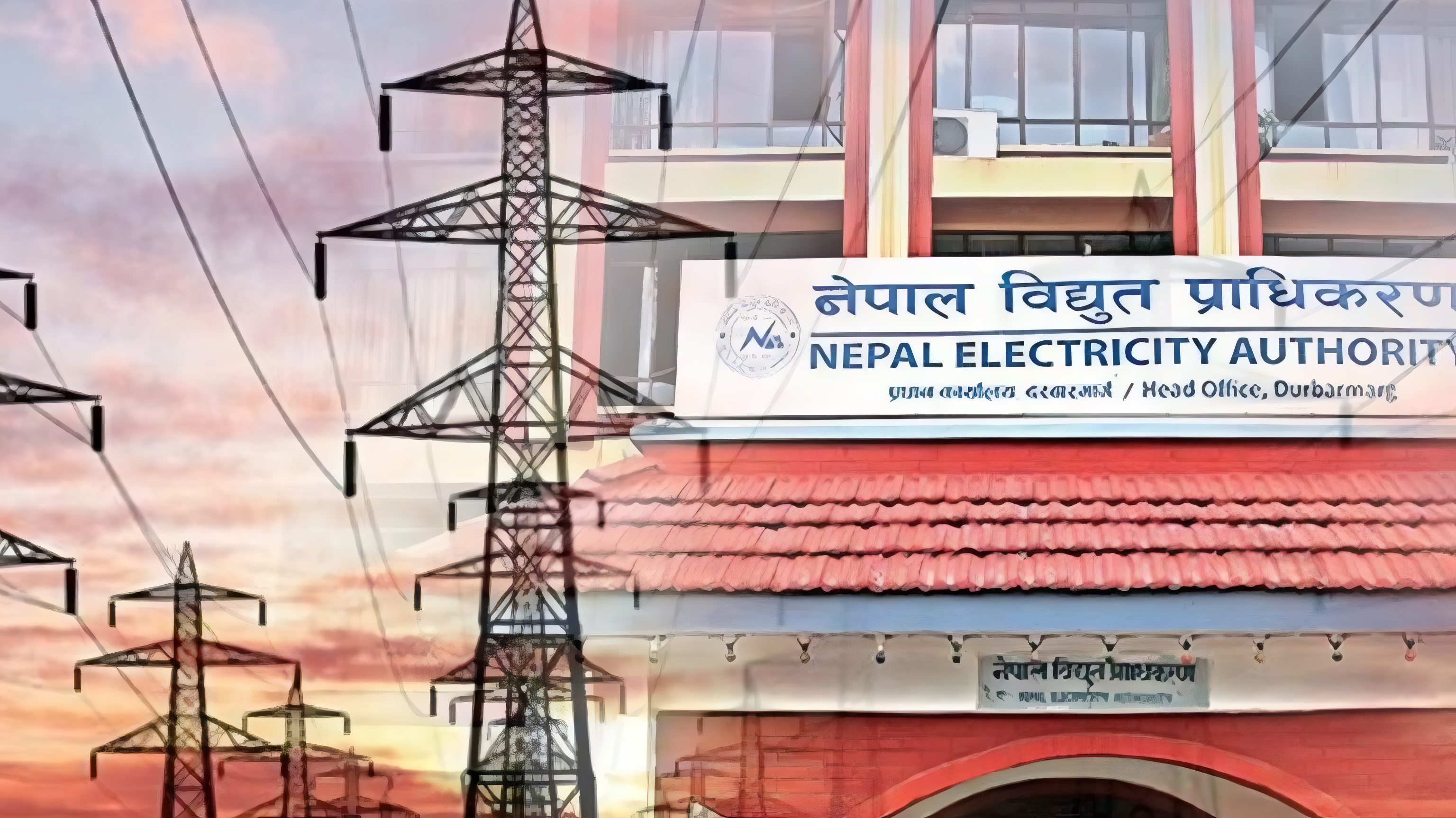 विद्युत् प्राधिकरणको सञ्चालक समिति सदस्यमा पौडेल नियुक्त