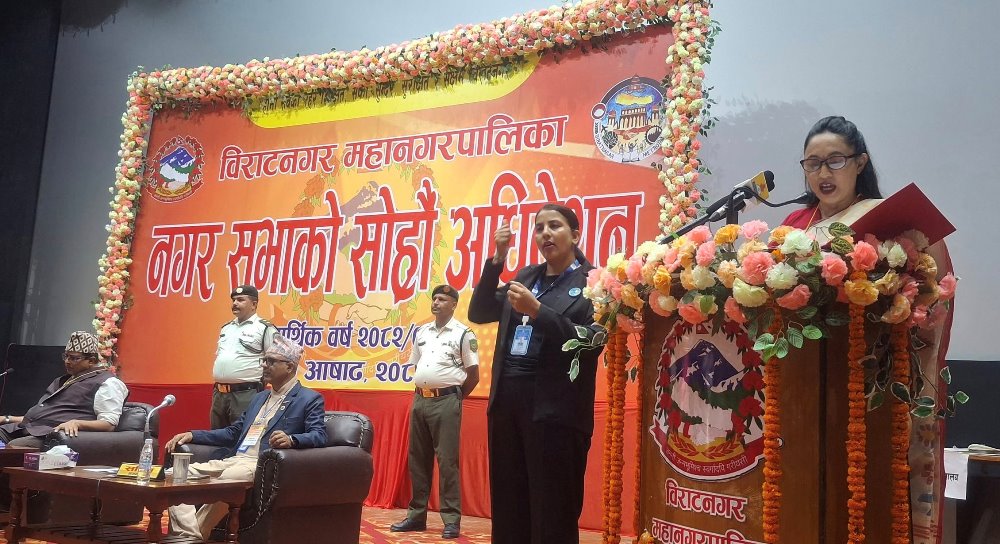 विराटनगर महानगरपालिकाले ल्यायो ४ अर्ब ४० लाख बजेट