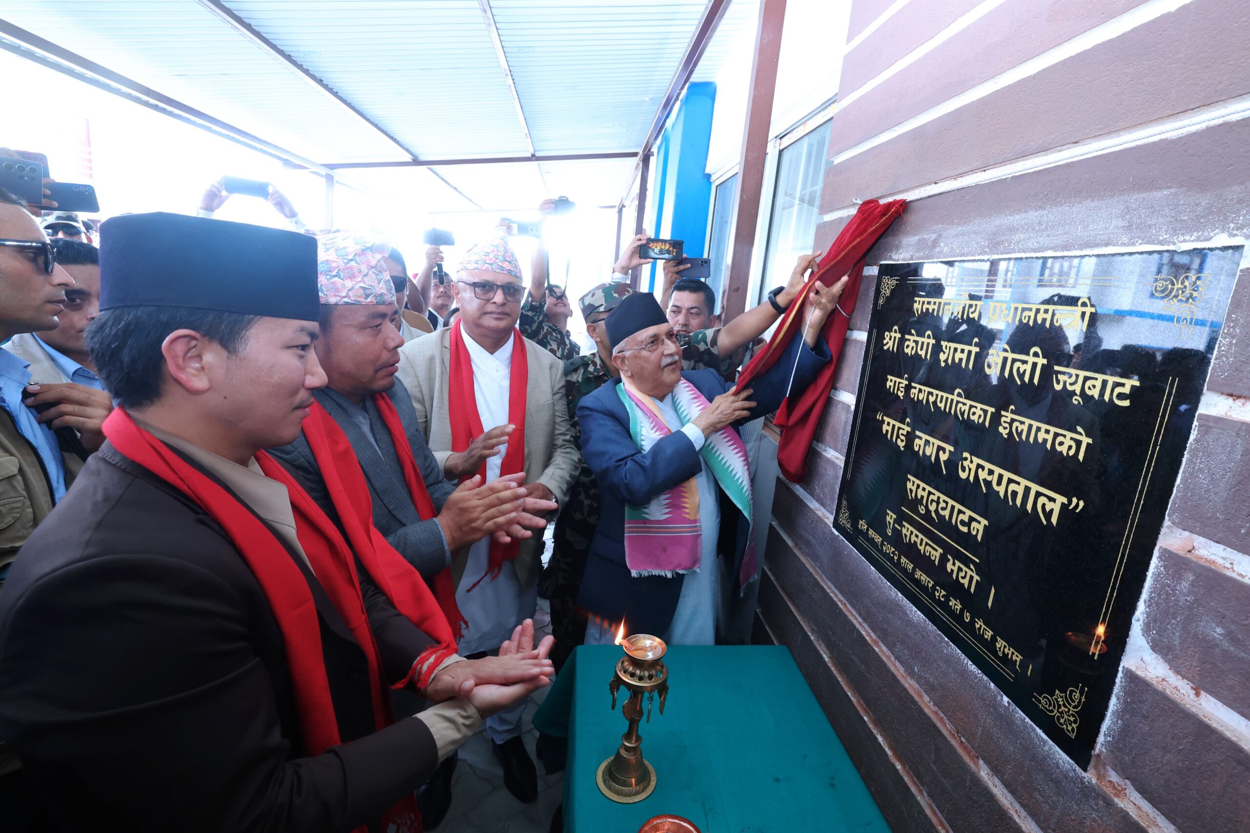 प्रधानमन्त्री ओलीद्वारा इलामको माई नगर अस्पताल उद्घाटन