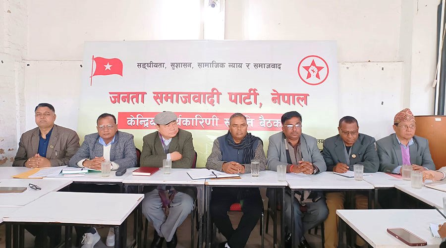जसपाले फिर्ता लियो सरकारलाई दिएको समर्थन