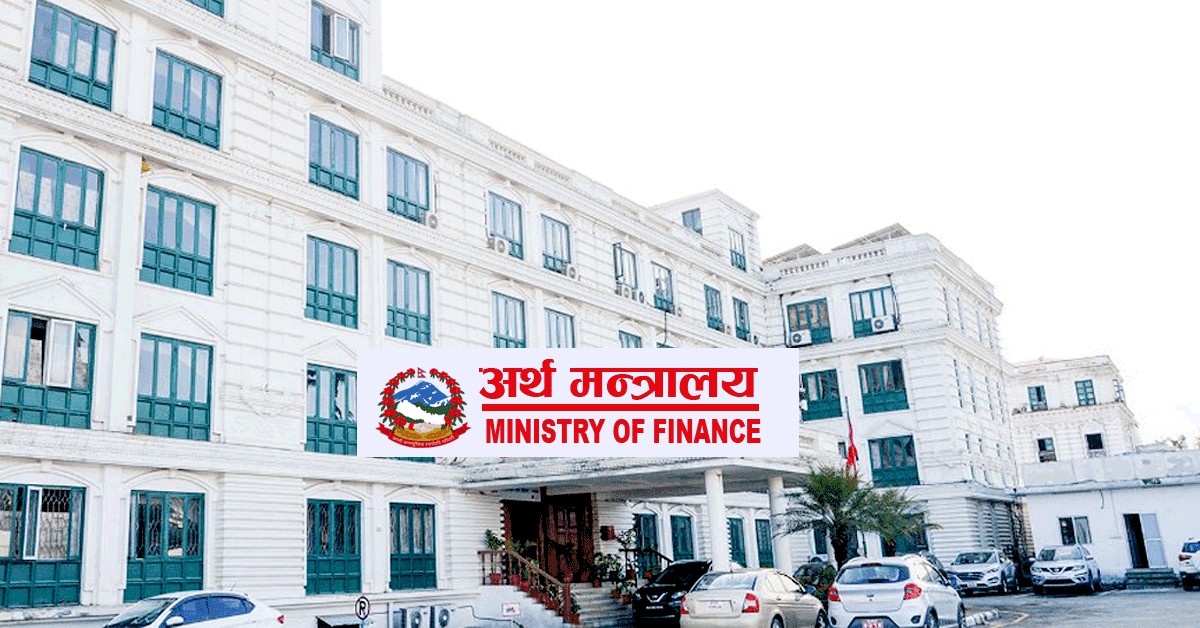 आजदेखि नयाँ आर्थिक वर्ष सुरु