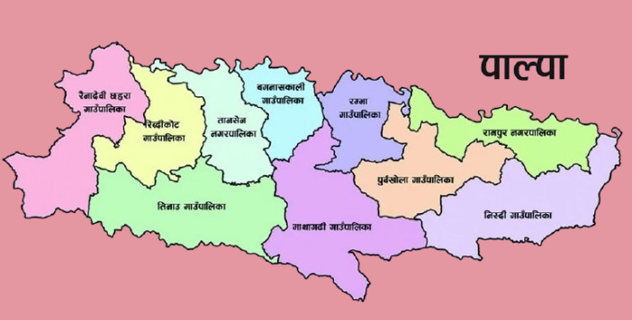 पाल्पाका १० पालिकाबाट फिर्ता भयो  १ अर्ब २४ करोड ६१ लाख बजेट