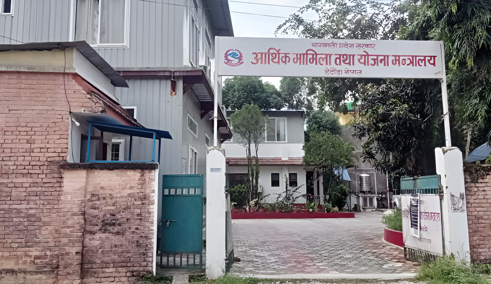 बागमती प्रदेशमा ६० अर्ब ७४ करोड ७५ लाख ७७ हजार राजस्व संकलन