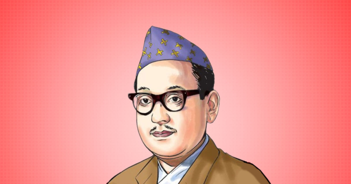 ४७औँ पुष्पलाल श्रेष्ठको स्मृति दिवस मनाउँदै