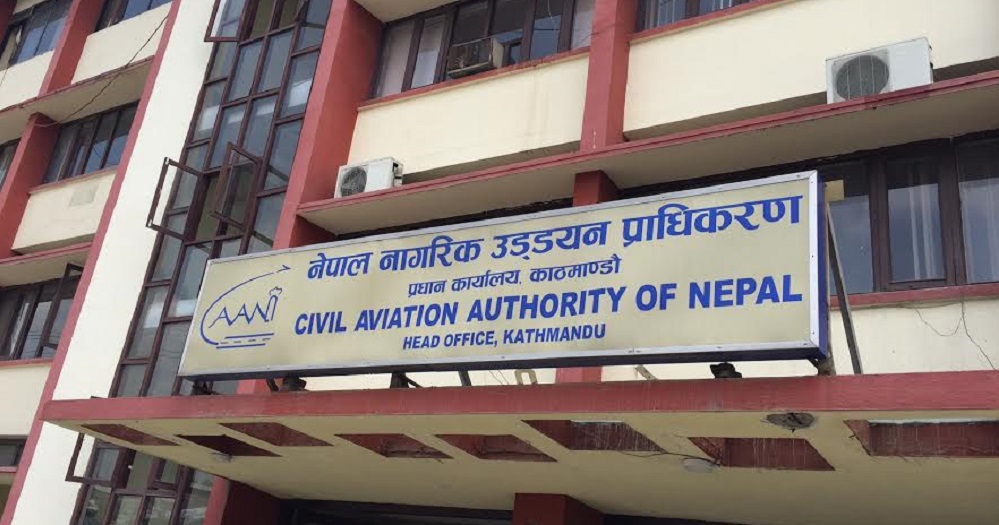 नागरिक उड्डयन प्राधिकरणले ल्यायो ३१ अर्बभन्दा बढी बजेट