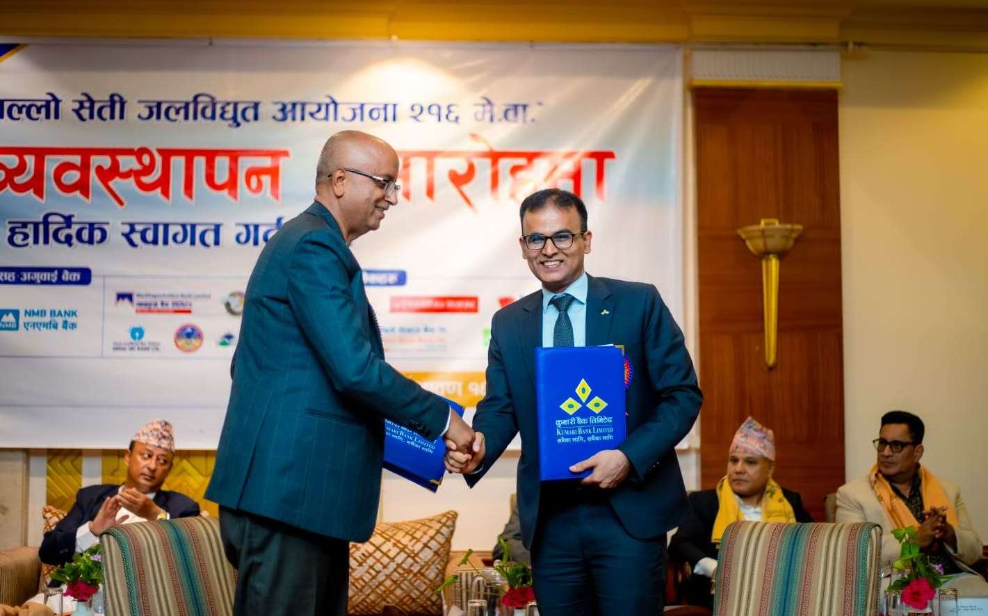 २१६ मेगावाटको बझाङ माथिल्लो सेती जलविद्युतमा १४ वटा बैंकले ४१ अर्ब ६० करोड लगानी गर्ने