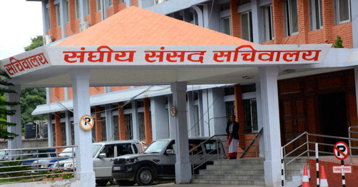 तीनवटा संसदीय समितिको बैठक बस्दै