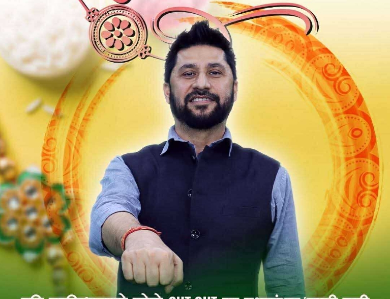 रवि लामिछानेको फोटो कटमा राखी बाँधेर रास्वपाले रक्षाबन्धन मनाउने