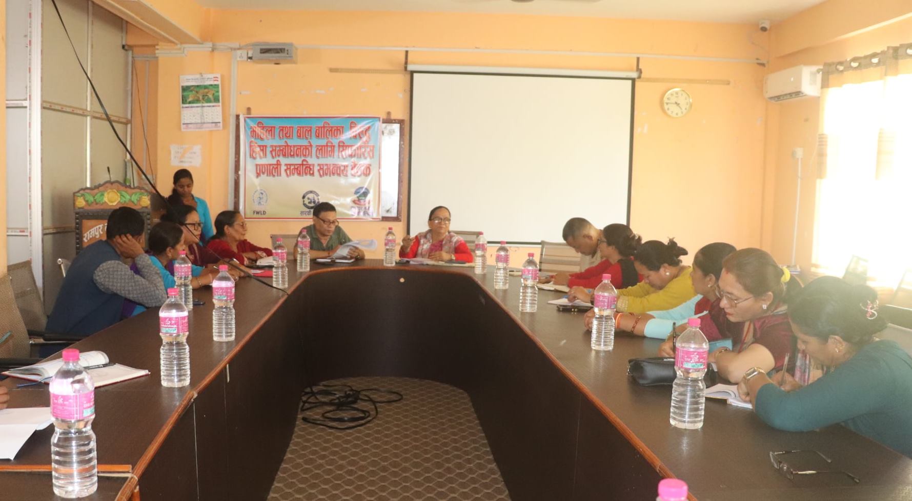 हिंसा सम्बोधनको लागि सिफारिस प्रणाली सम्बन्धी समन्वय बैठक रामपुरमा सम्पन्न