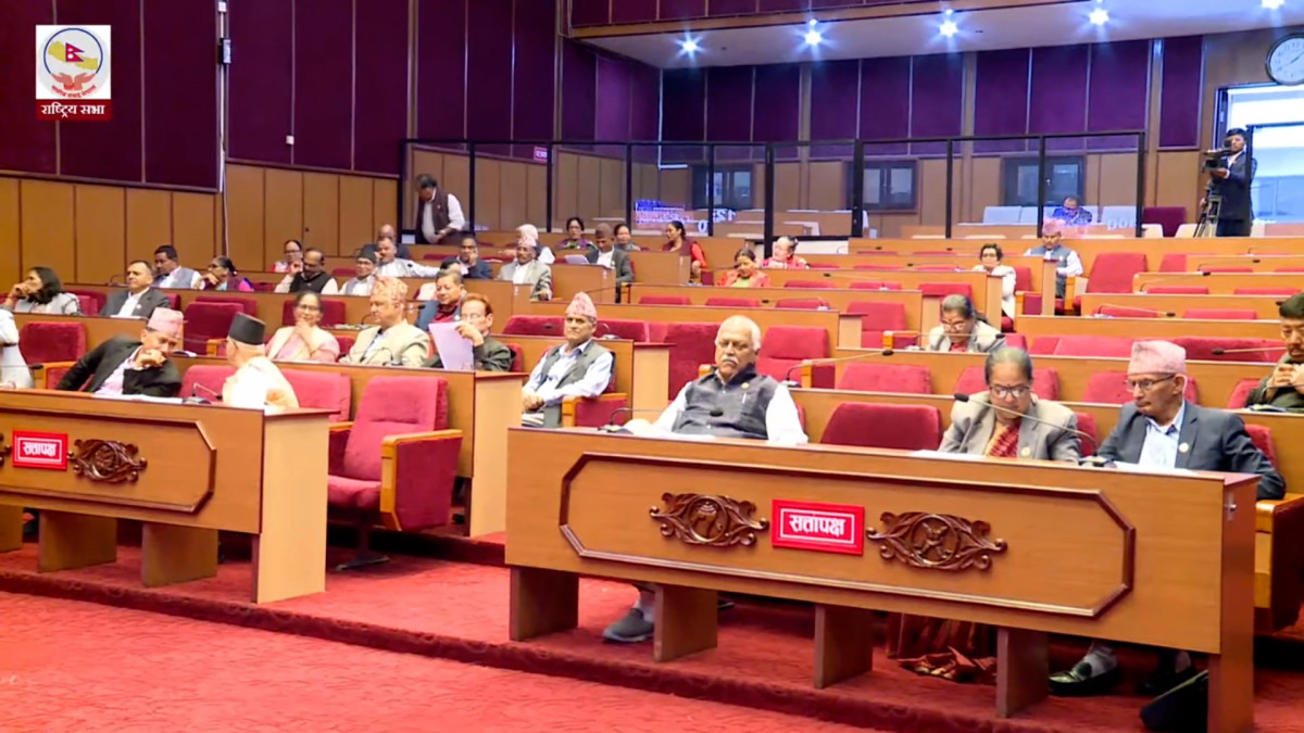 राष्ट्रियसभा बैठकमा दुई प्रतिवेदन पेस