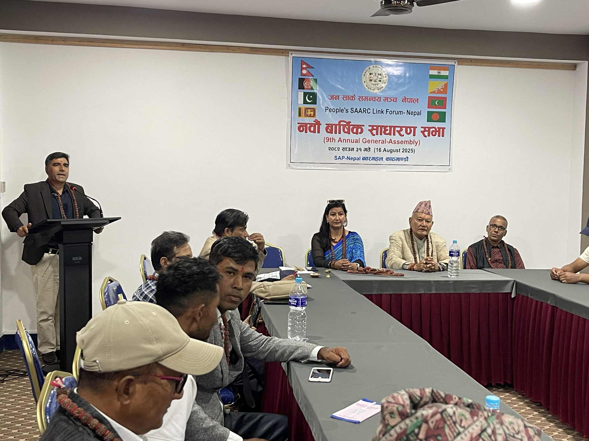 जन सार्क समन्वय मञ्च नेपालको नवौं साधारण सभा काठमाडौँमा  सम्पन्न