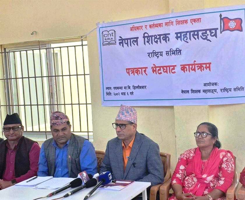 शिक्षक महासंघले घोषणा गर्‍यो आन्दोलनका कार्यक्रम