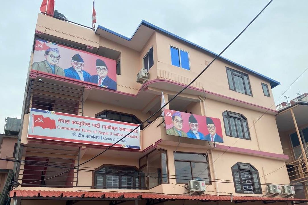 नेकपा एसले गर्यो रुपन्देही-३ उपनिर्वाचनका लागि सात जनाको सिफारिस