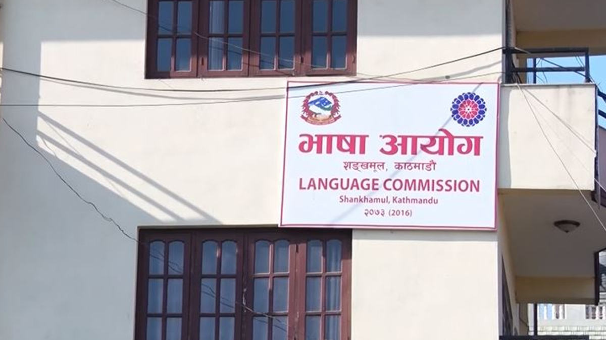 नेपाली भाषामै इम्बोस्ड नम्बर प्लेट राख्ने व्यवस्था गर्न आयोगको आग्रह