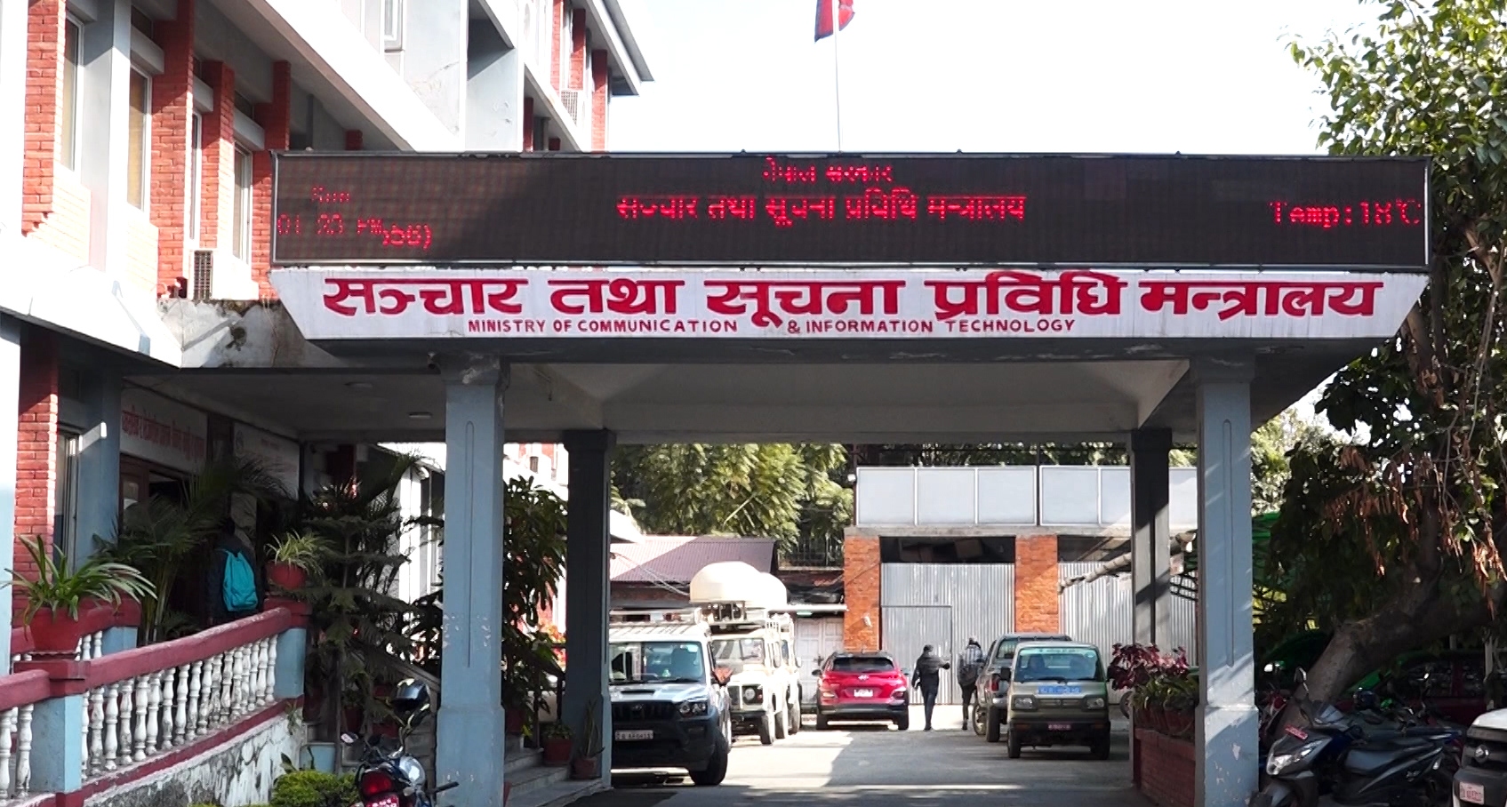 सामाजिक सञ्जाल ‘प्लेटफर्म’लाई दर्ता प्रक्रियामा आउन पुनः सञ्चार मन्त्रालयको आग्रह