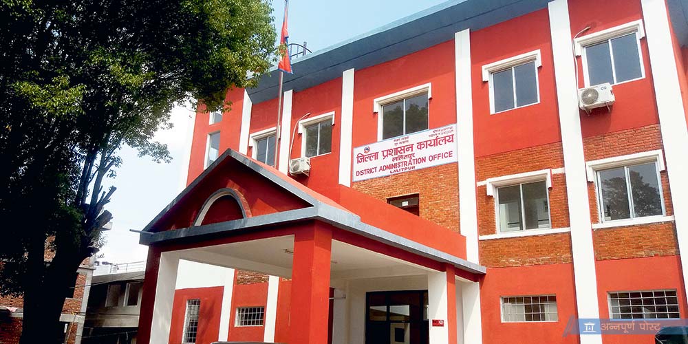 ललितपुरका विभिन्न तीन क्षेत्रमा मध्यरातिसम्म कर्फ्यू आदेश