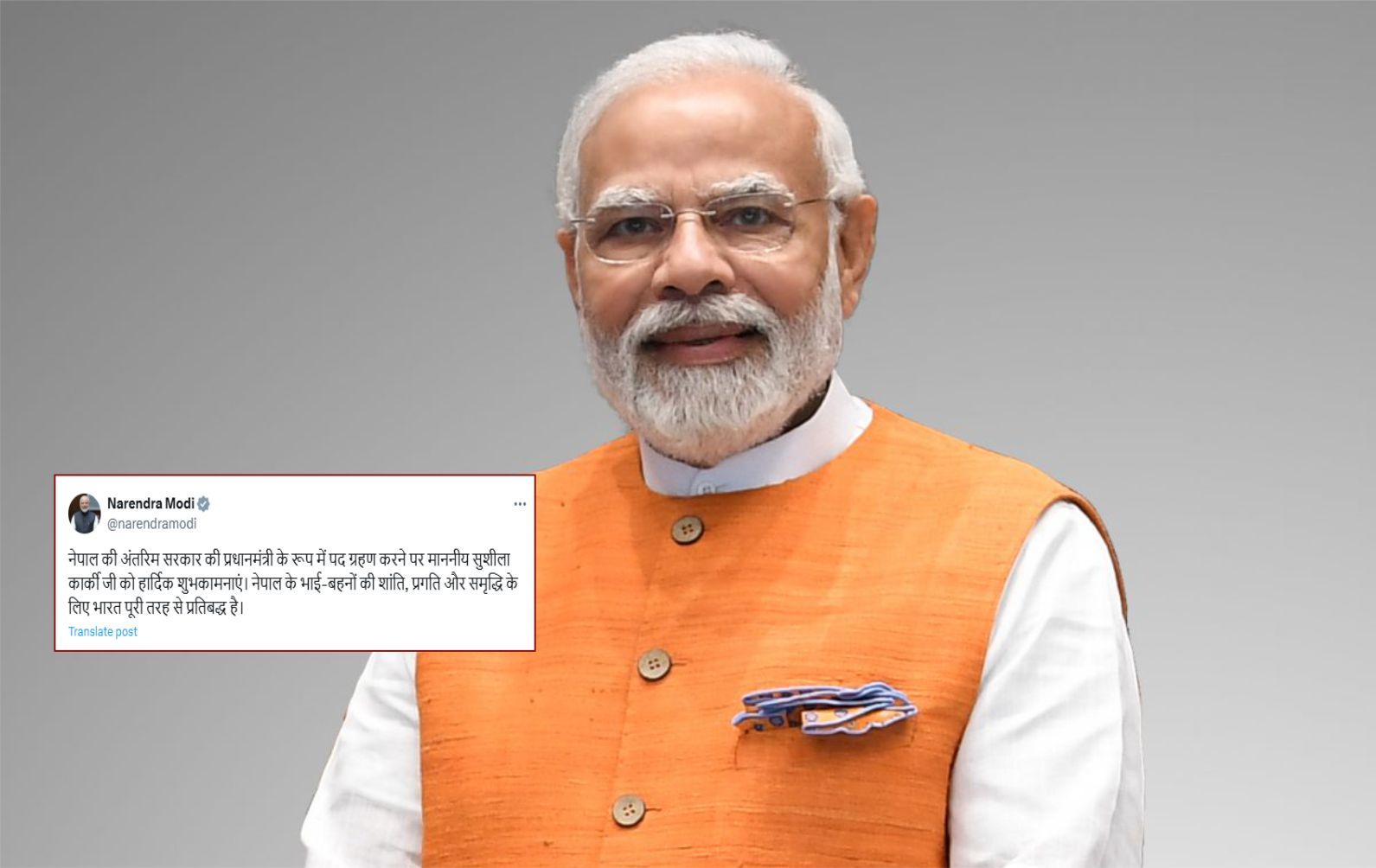 प्रधानमन्त्री मोदीले दिए नवनियुक्त प्रधानमन्त्री कार्कीलाई बधाई