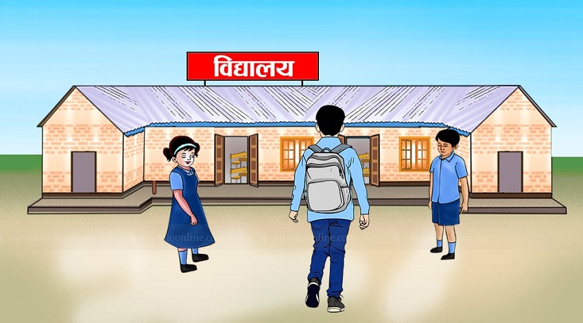 सोमबारदेखि काठमाडौंमा विद्यालय सञ्चालन हुने, पर्सिबाट पठपाठन हुने