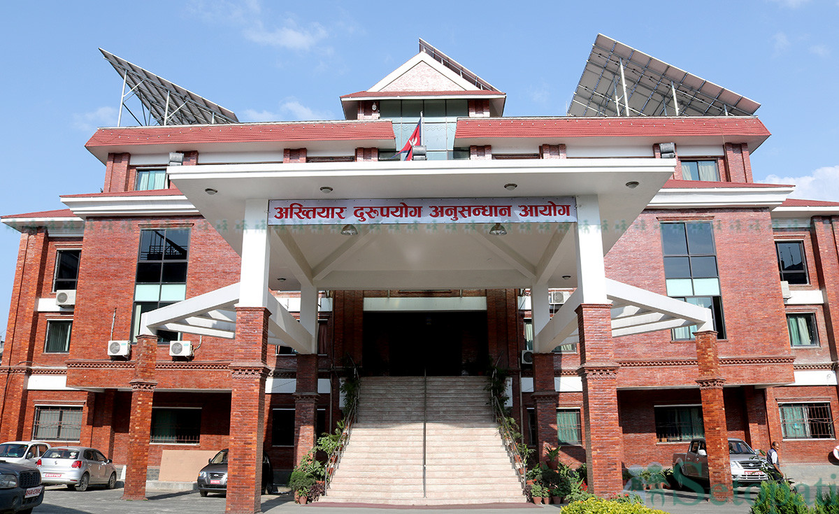 अख्तियारमा ३७ हजार २६ उजुरी दर्ता, छ अर्ब बढीको बिगो माग दाबी