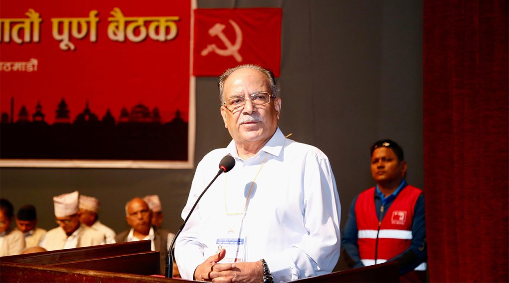 पार्टीका सबै नेताको सम्पत्ति छानबिन गर्न आयोग बनाउने प्रचण्डको घोषणा
