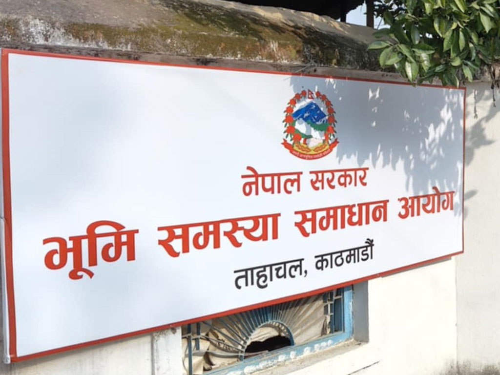 भूमि समस्या समाधान आयोग र जिल्ला समिति खारेज