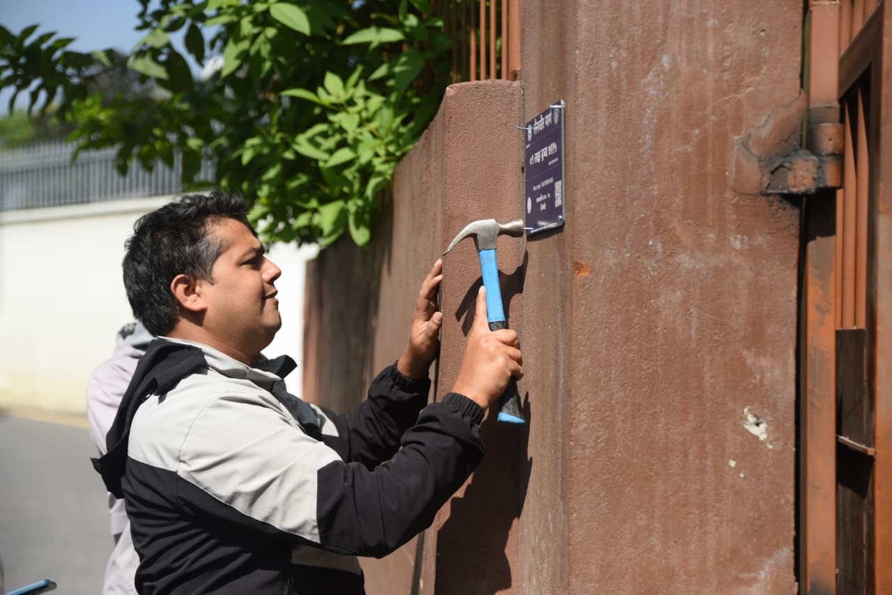 काठमाडौँ महानगरपालिकाले सुरू गर्यो एनएफसि चिप्स प्रविधिमा आधारित डिजिटल ठेगाना प्रणाली प्रारम्भ