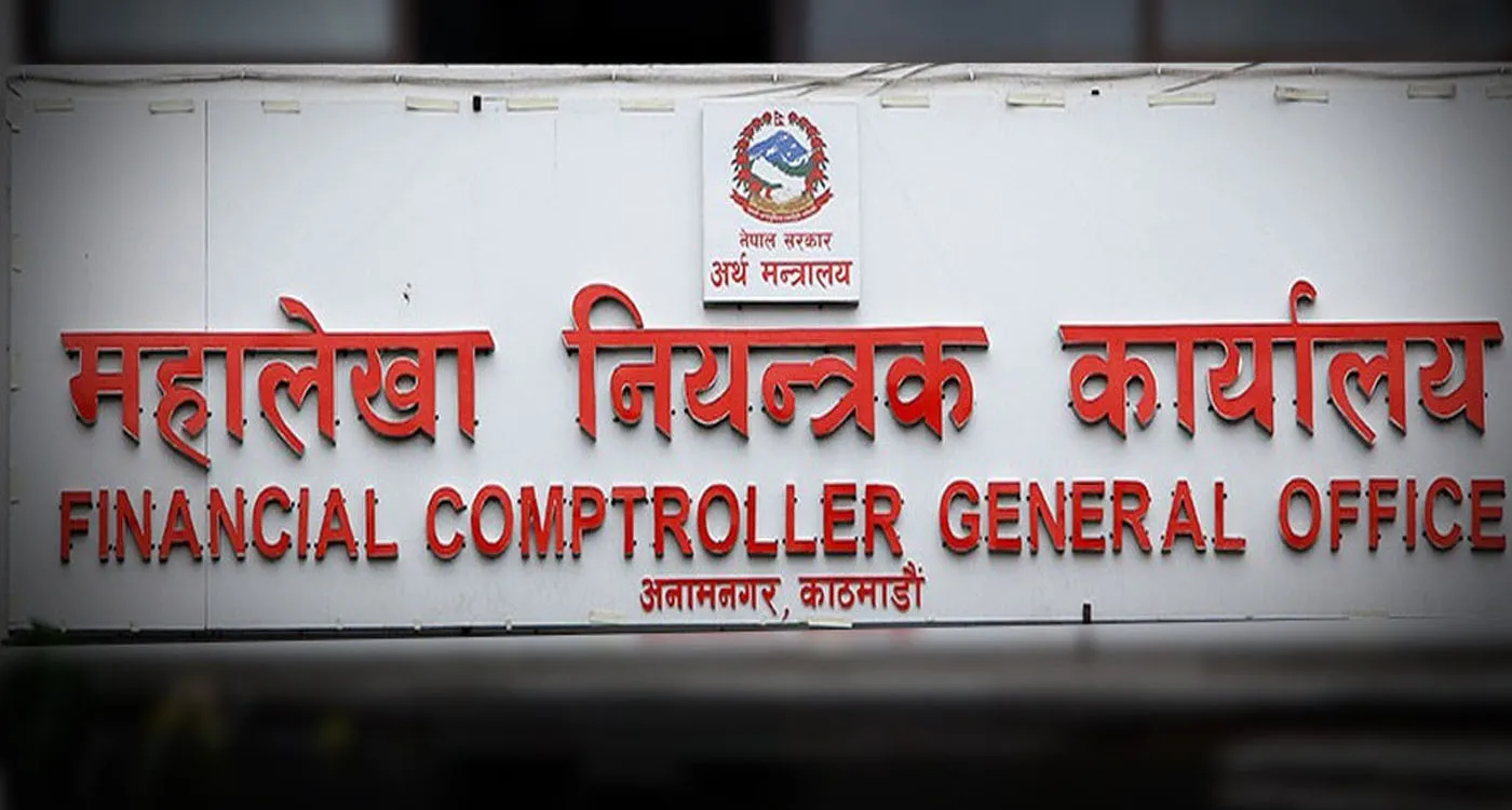 तीन महिनामा १८ प्रतिशत बजेट खर्च