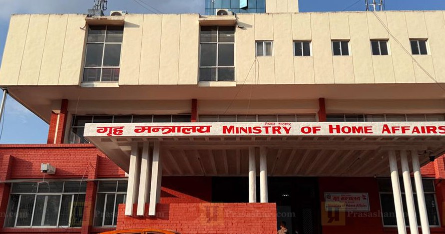 निर्वाचन केन्द्रित सुरक्षा तयारीलाई तीव्र बनाउँदै गृह मन्त्रालय