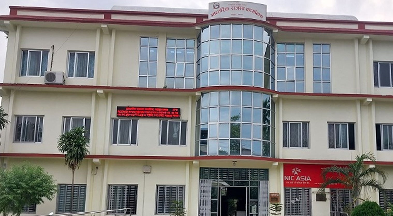 आन्तरिक राजस्व कार्यालय भद्रपुर: तीन महिनामा ७५ करोड राजस्व सङ्कलन