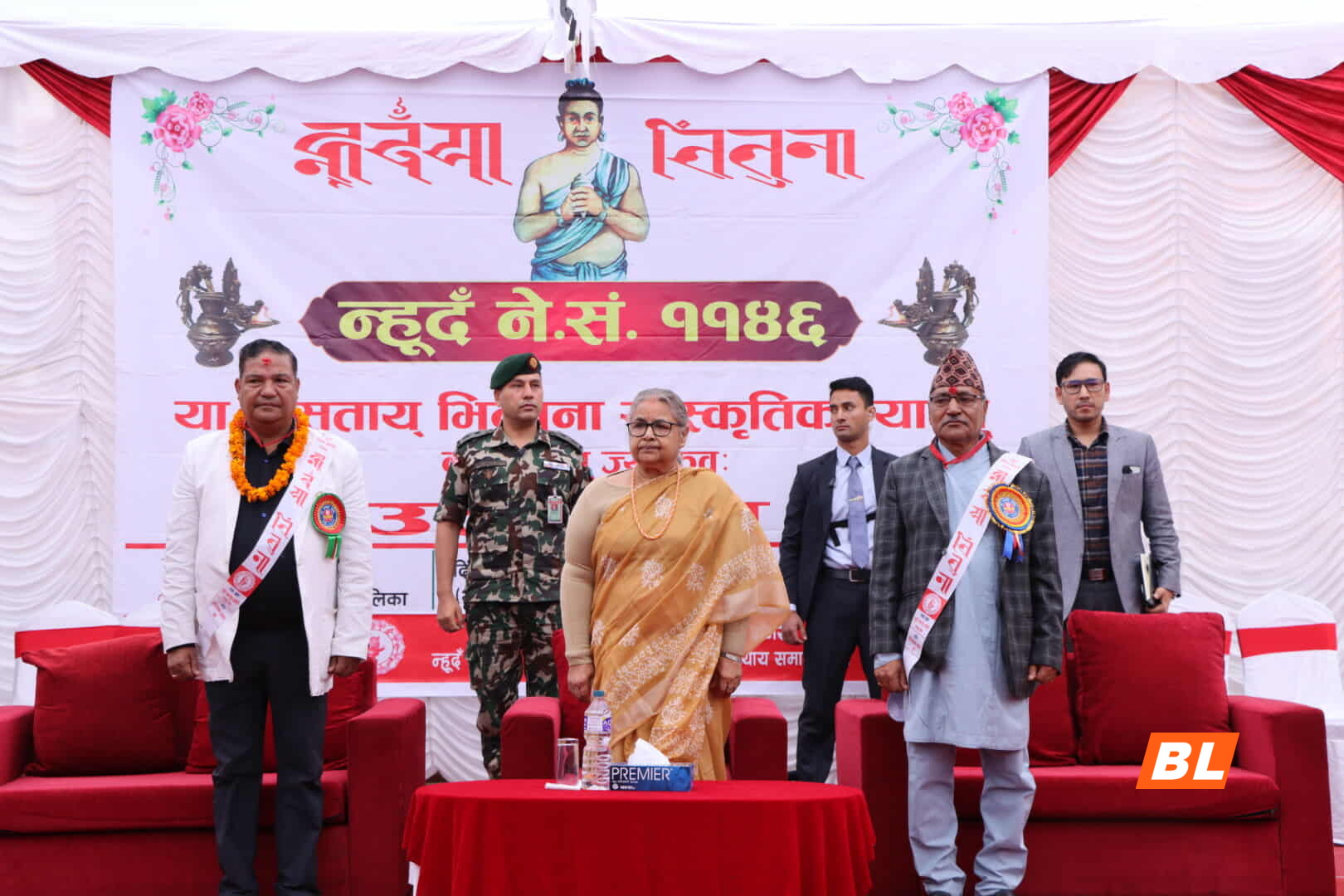 आजदेखि नेपाल संवत् ११४६ सुरू