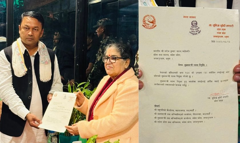 मधेश प्रदेशको मुख्यमन्त्रीमा सरोज कुमार यादव नियुक्त